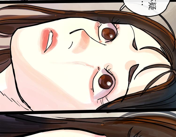 第11话 波澜21