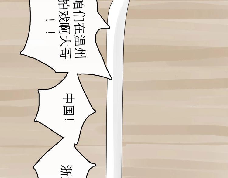 第3话 梦回大宗27