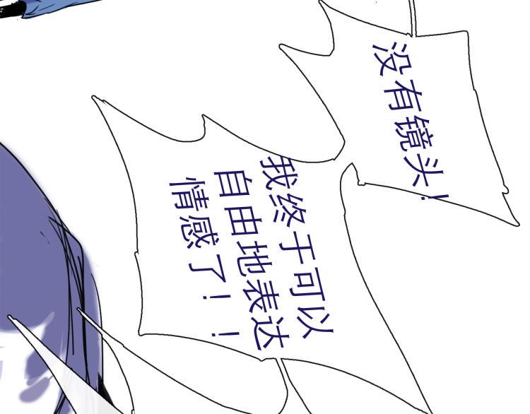 第43话 裂痕97