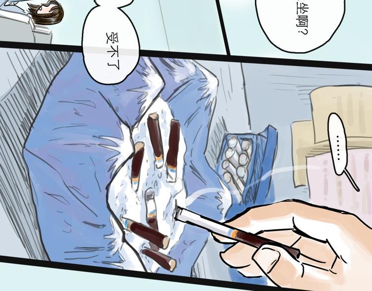 第40话 目光37