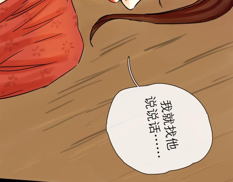 第42话 云雨107