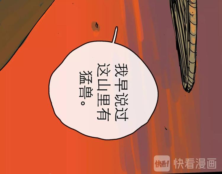 第10话 角逐129