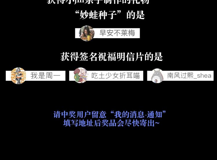 第0+1话 白丁丁179