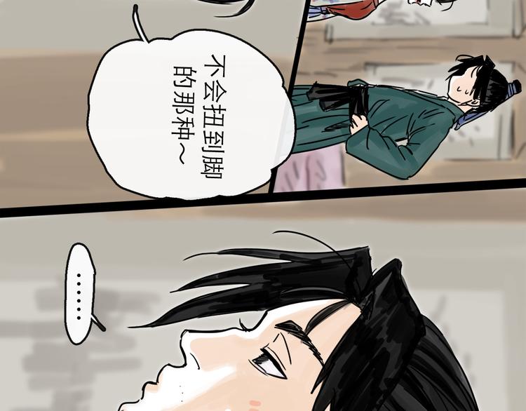第27话 天玑28