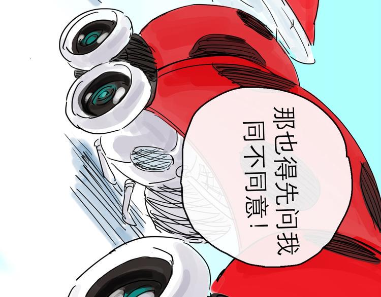 第36话 调停118