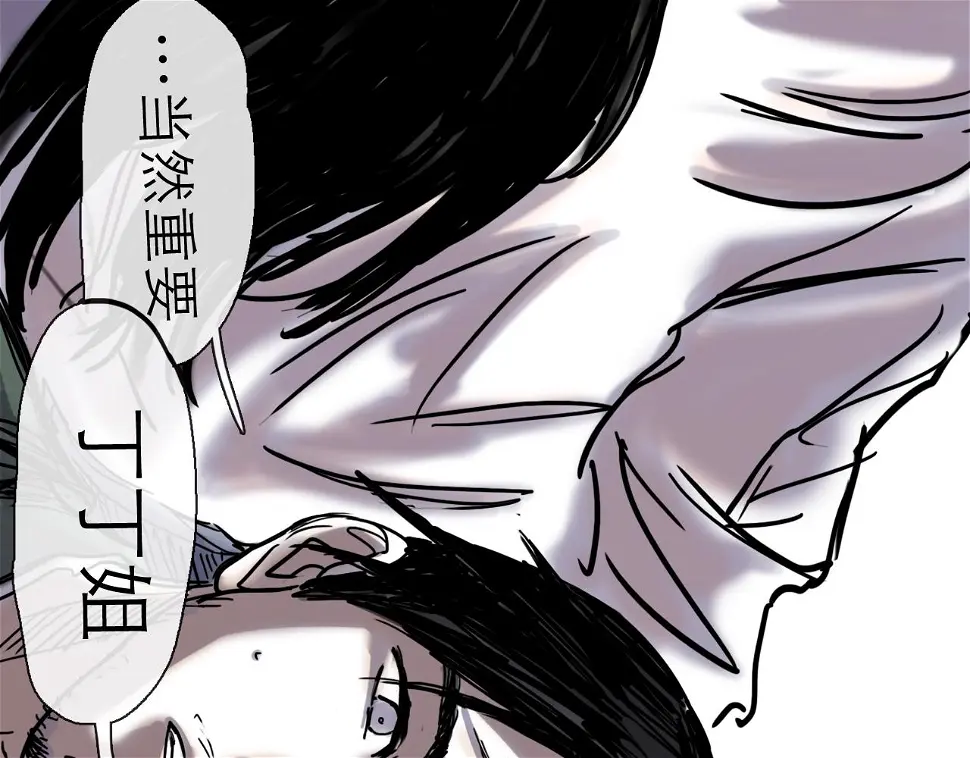 第45话 无休48