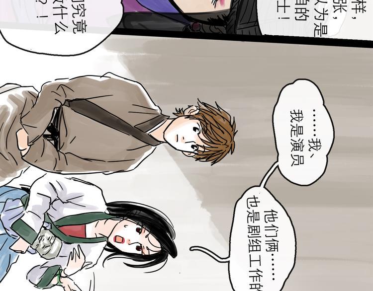 第33话 过往78