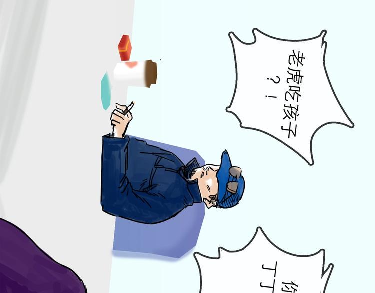 第11话 波澜44