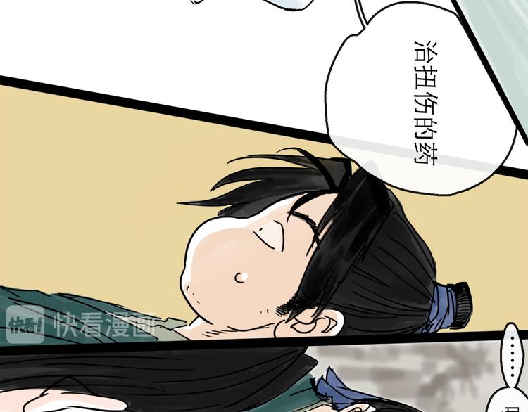 第27话 天玑30