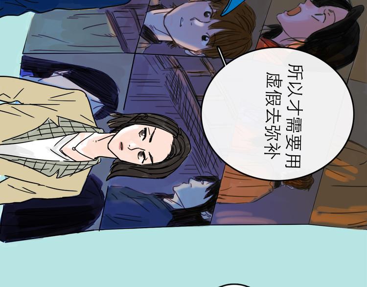 第26话 十七34