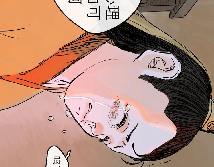 第10话 角逐51