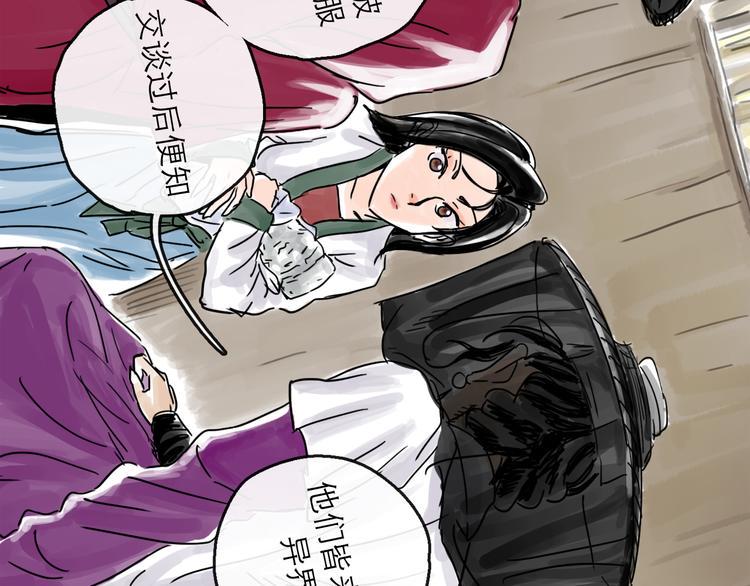 第33话 过往70