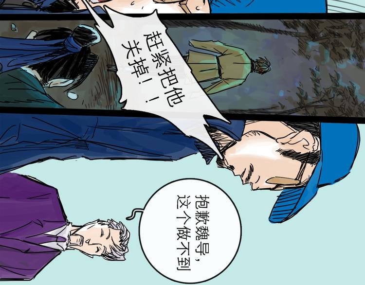 第36话 调停28
