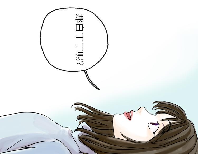 第40话 目光54