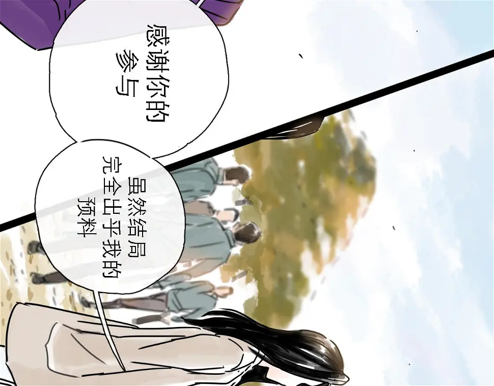 第50话 新生20