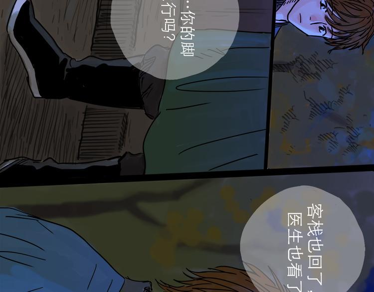第20话  态度68