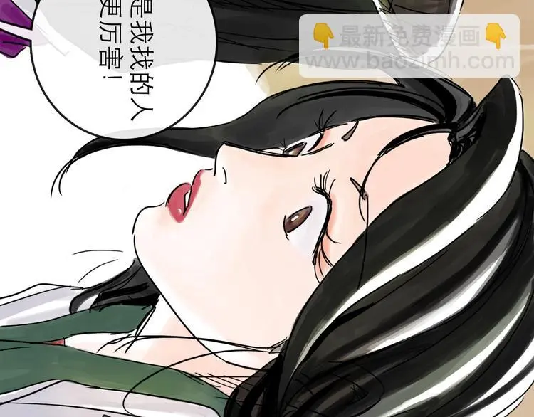 第34话 对策19