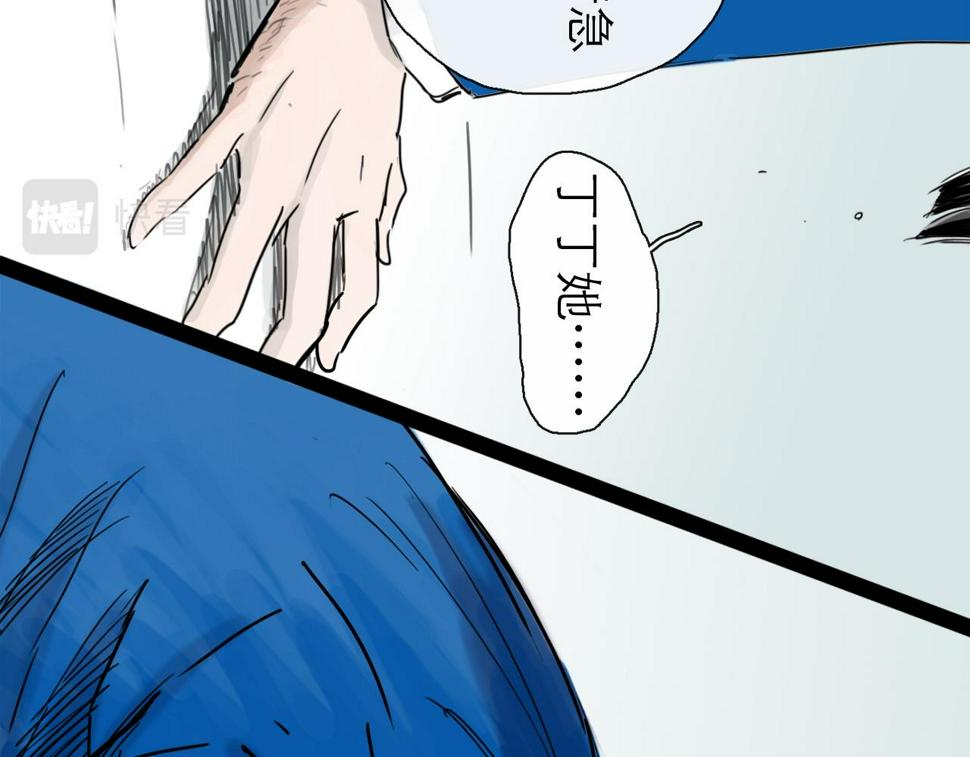 第47话 破晓58