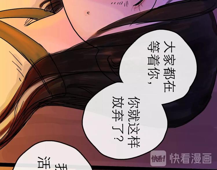 第11话 波澜138
