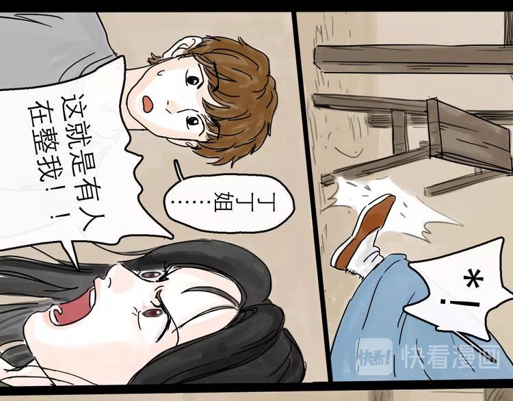 第5话 新的开始101