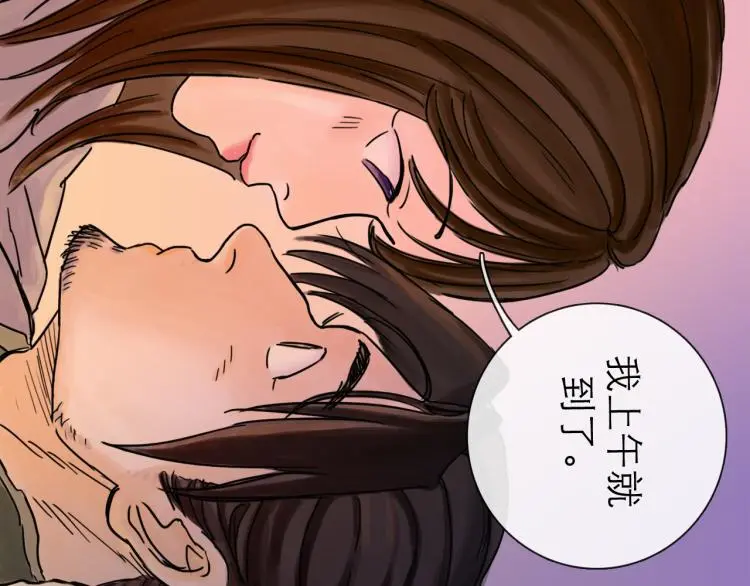 第42话 云雨62