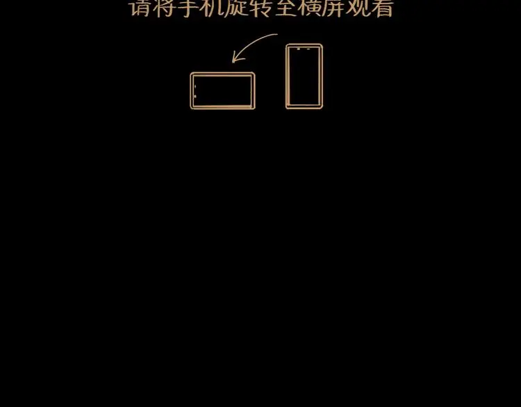 第38话 悸动3