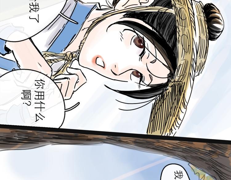 第40话 目光66