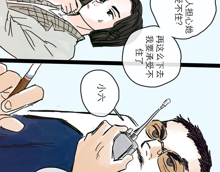 第22话 线索14