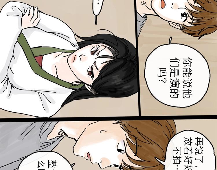 第5话 新的开始104