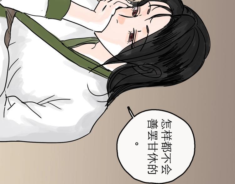 第12话 本领88