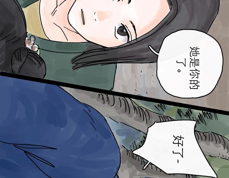 第0+1话 白丁丁162