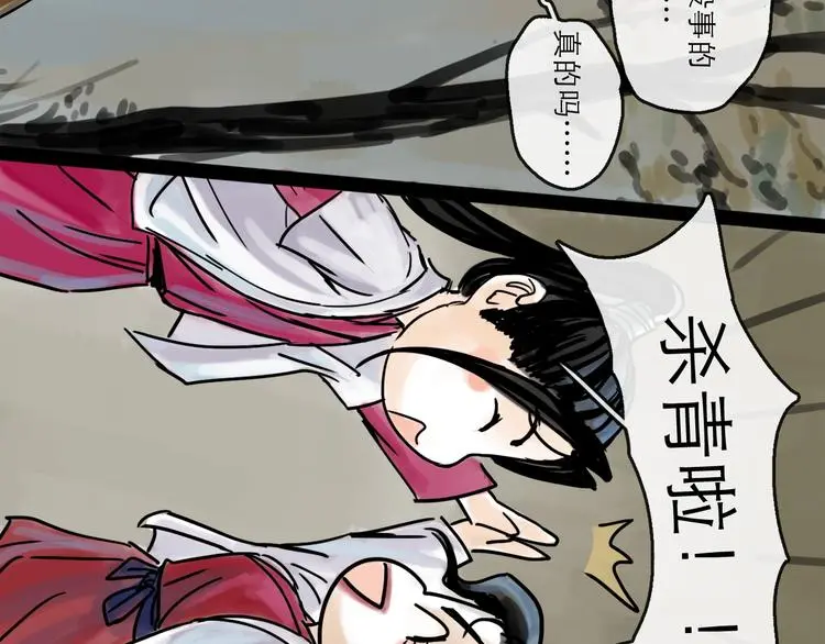 第39话  进退77