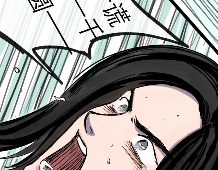 第44话 决堤117