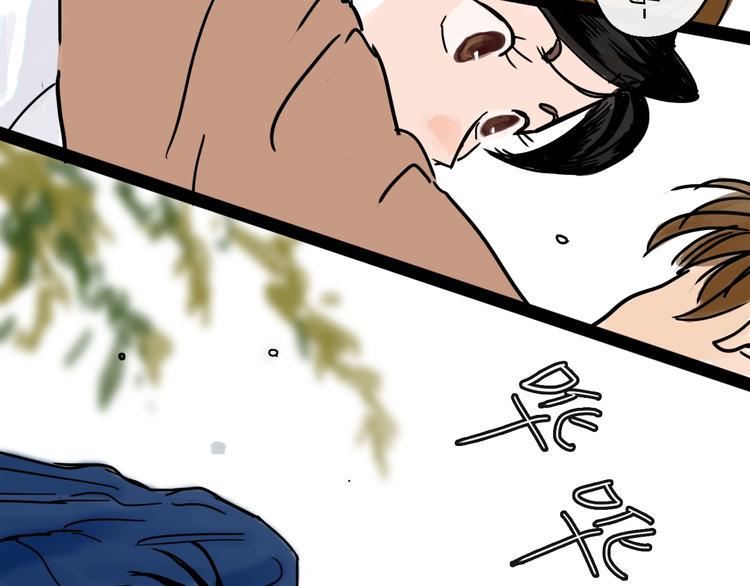 第23话 暗流76