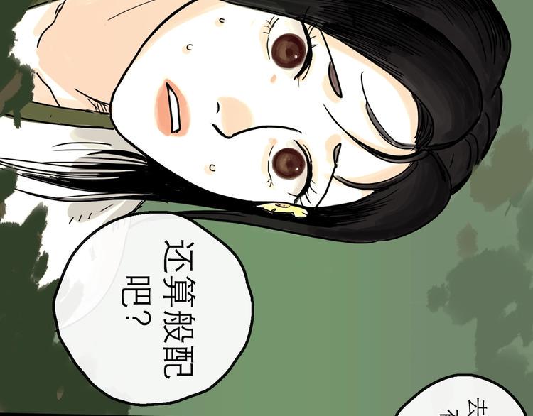 第12话 本领63