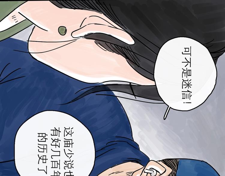 第0+1话 白丁丁130