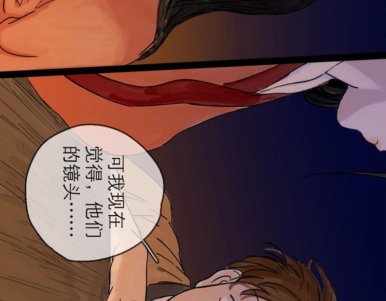 第6话 溪边遇险105