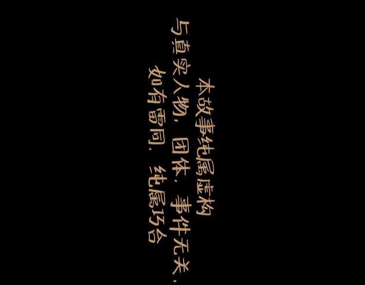 第14话 凯旋5