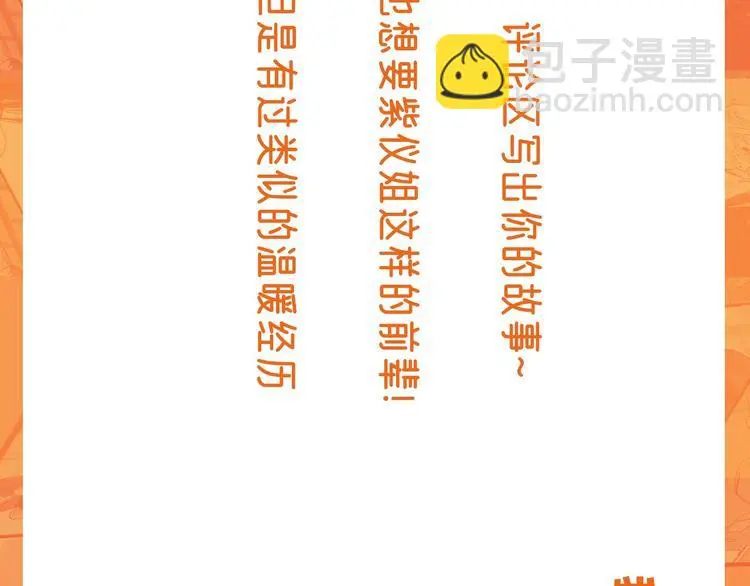 第37话 表现118