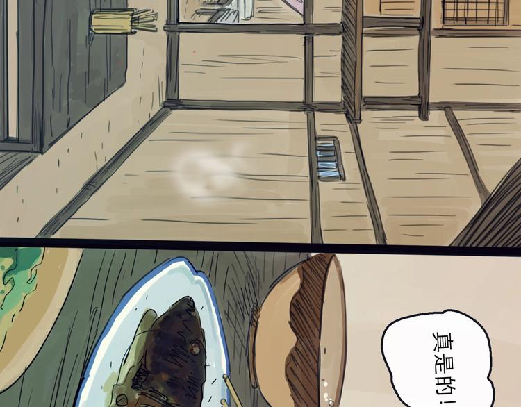 第17话 小憩73