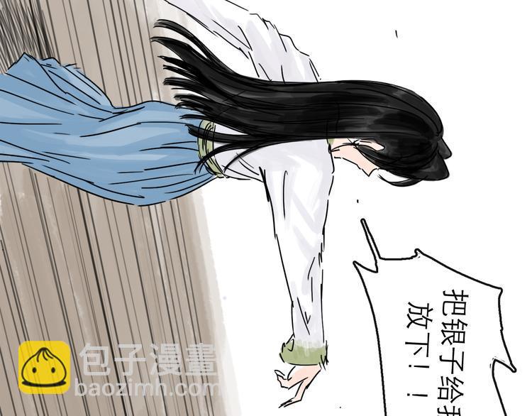 第31话 归途70