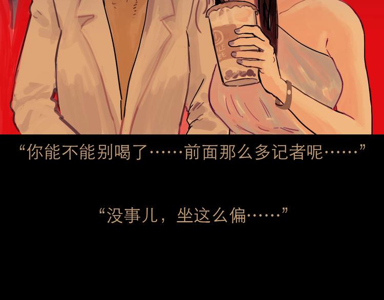 第11话 波澜1