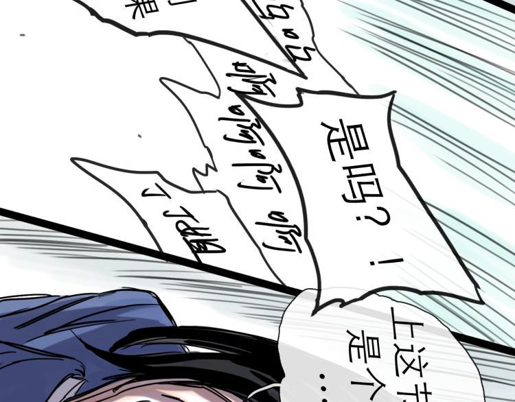 第44话 决堤112