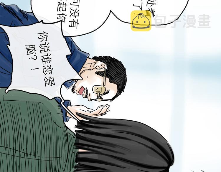 第41话 协议16