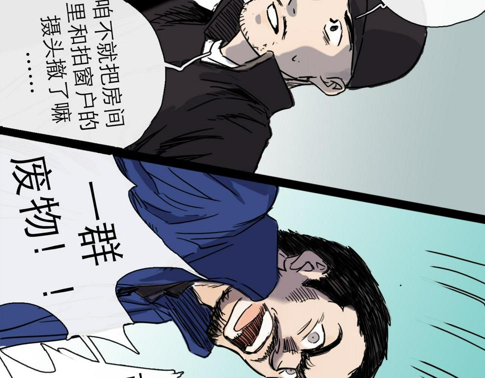 第46话 真相71