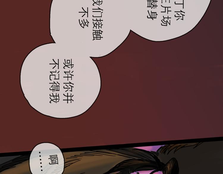 第25话 救兵39