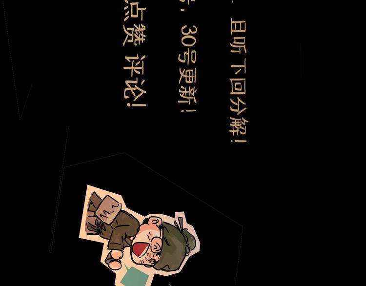 第20话  态度105