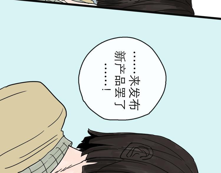 第26话 十七18