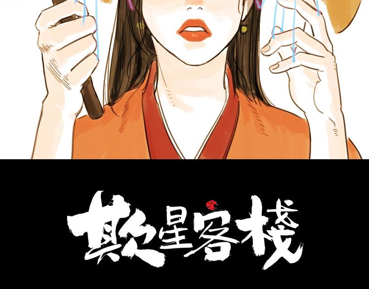 第13话 配合2
