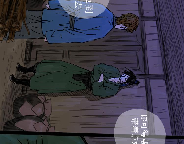 第20话  态度66
